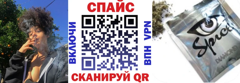 Бутират буратино  Серафимович 