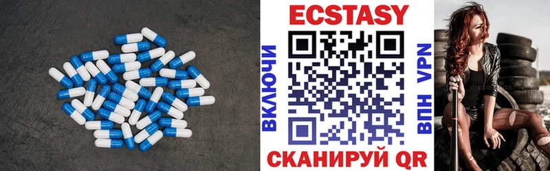 Ecstasy XTC  Серафимович 