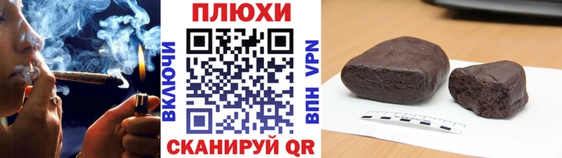 ГАШ гашик  Серафимович 