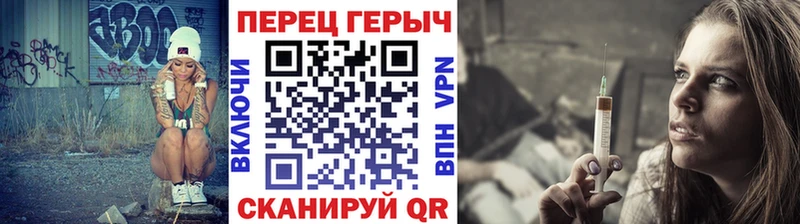 ГЕРОИН Heroin  Серафимович 