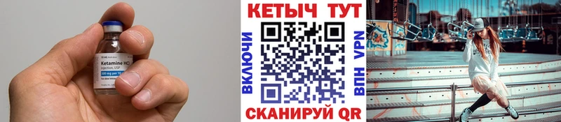 Кетамин ketamine  цены наркотик  Серафимович 