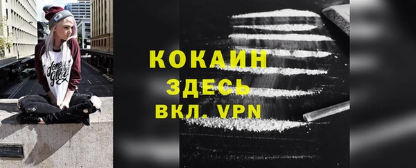mdpv Абаза