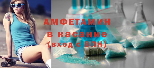 mdpv Абаза