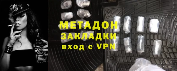 гашиш Абдулино