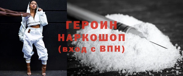 герыч Абинск