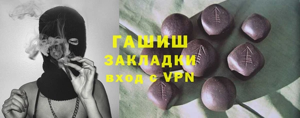 mdpv Абаза