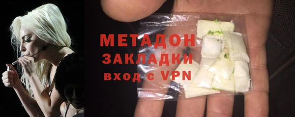 герыч Абинск