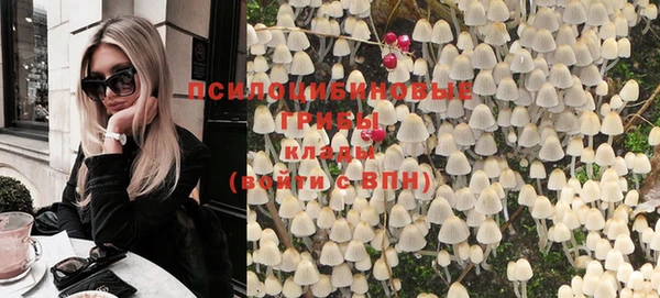 герыч Абинск