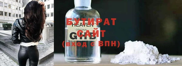 герыч Абинск