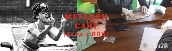 mdpv Абаза
