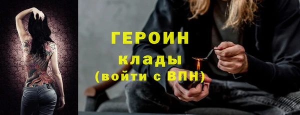 герыч Абинск