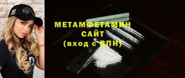 гашиш Абдулино