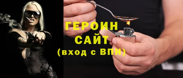 герыч Абинск