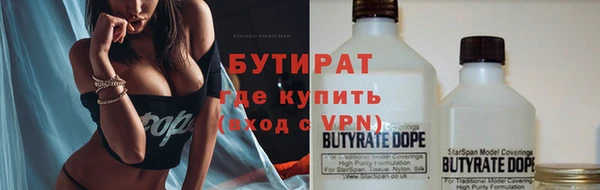 mdpv Абаза