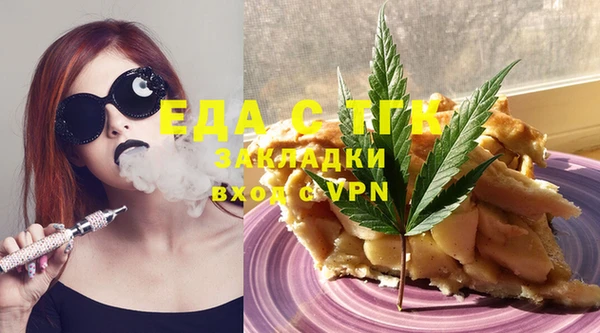 mdpv Абаза