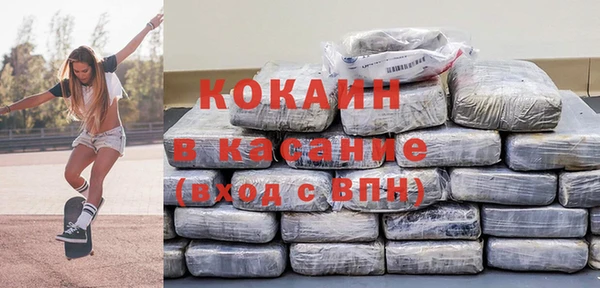 mdpv Абаза