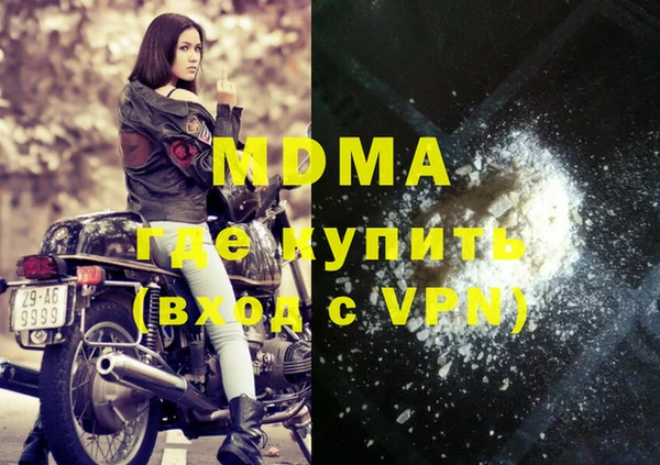 mdpv Абаза