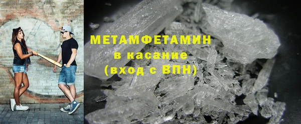 гашиш Абдулино