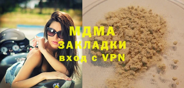 гашиш Абдулино