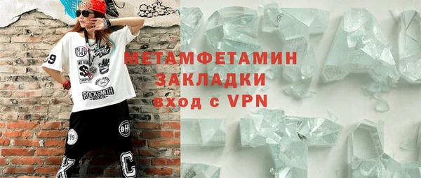 гашиш Абдулино