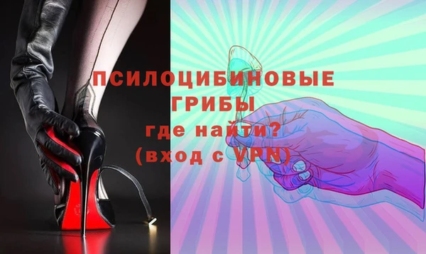 наркотики Алексин