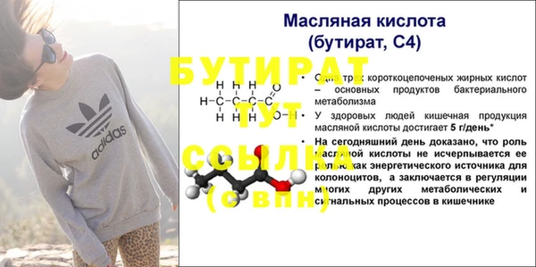 гашиш Абдулино