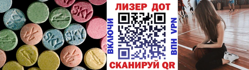 ЛСД экстази кислота  закладки  Серафимович 
