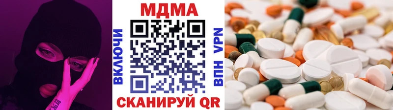 MDMA кристаллы магазин продажи Серафимович