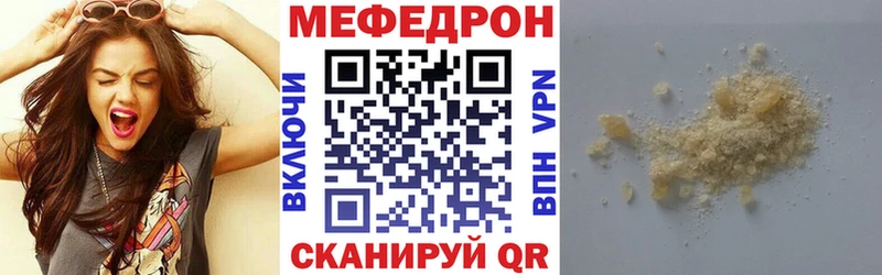 Меф мяу мяу  блэк спрут ССЫЛКА  Серафимович 