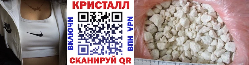 МЕТАМФЕТАМИН Methamphetamine  Серафимович 