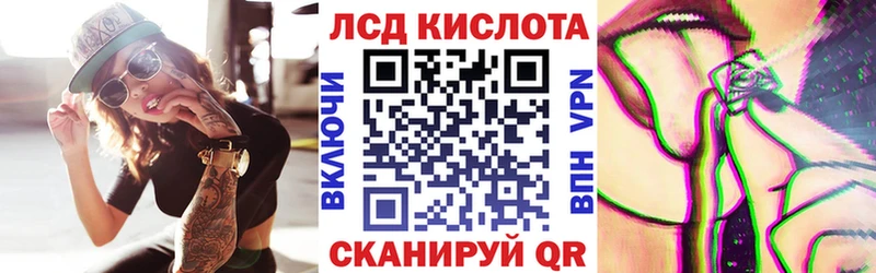 Марки N-bome 1,8мг  купить закладку  Серафимович 