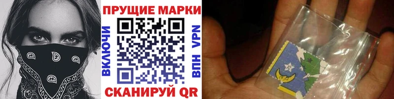 Марки NBOMe 1500мкг Серафимович