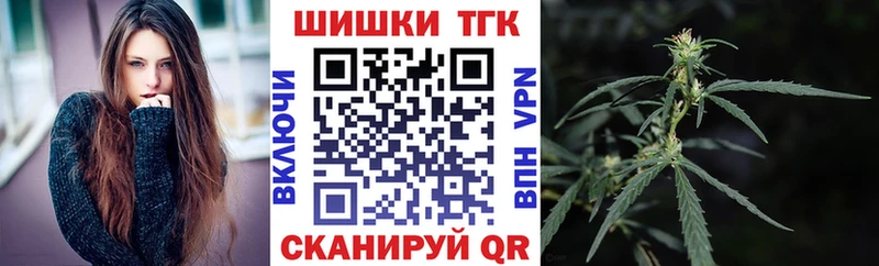 Каннабис Amnesia  где продают наркотики  Серафимович 